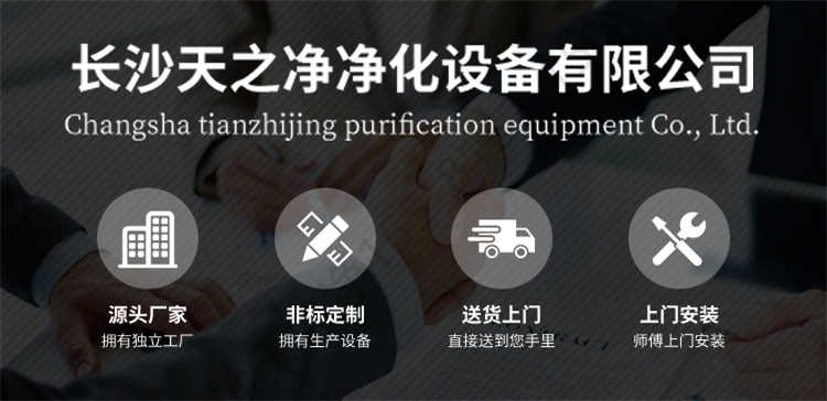 平板燈和扣板燈是一回事嗎?-廠家優(yōu)勢(shì)