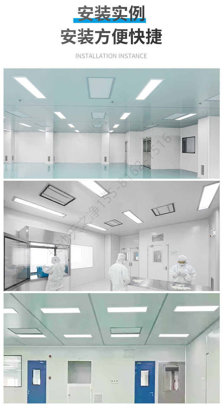 平板燈和扣板燈是一回事嗎?-安裝效果