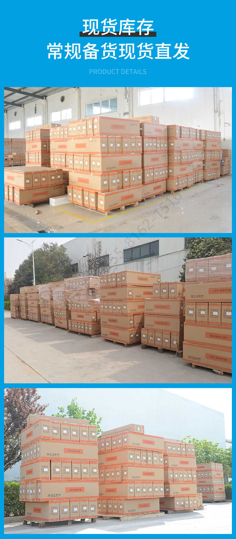 平板燈和扣板燈是一回事嗎?-廠家發(fā)貨