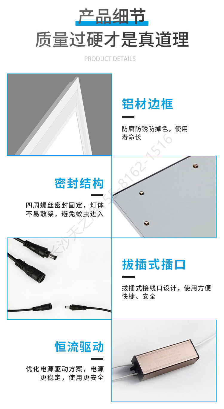 平板燈和扣板燈是一回事嗎?-結(jié)構(gòu)細(xì)節(jié)