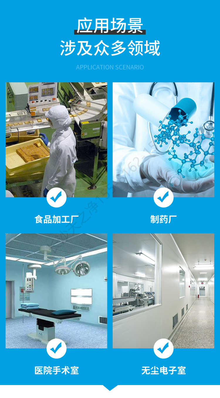 平板燈和扣板燈是一回事嗎?-應(yīng)用場(chǎng)景