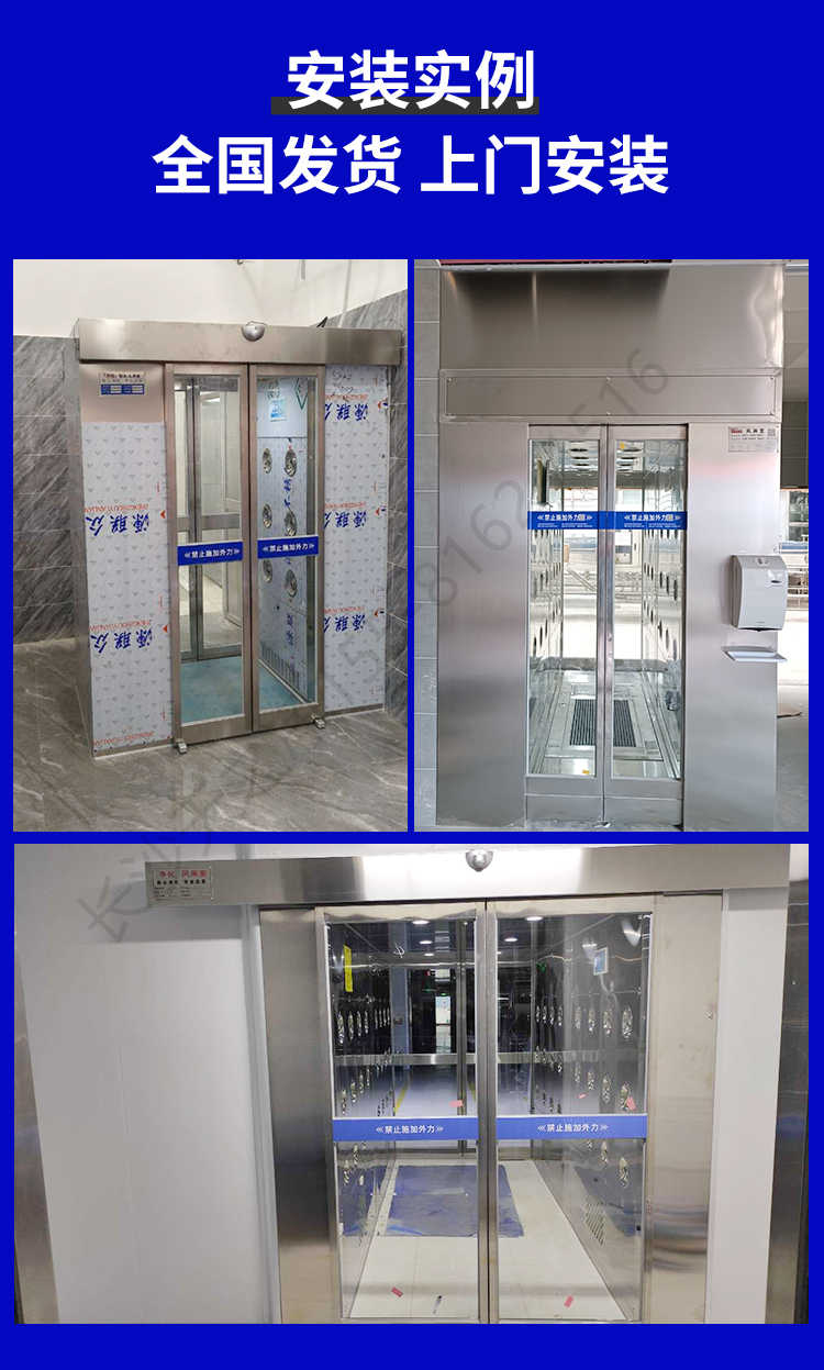 長沙天之凈潔凈車間平移門風淋室-安裝實例