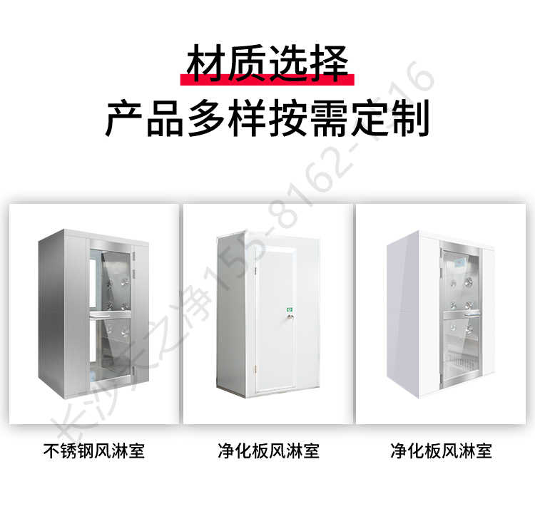 長沙天之凈潔凈車間平移門風淋室-支持定制