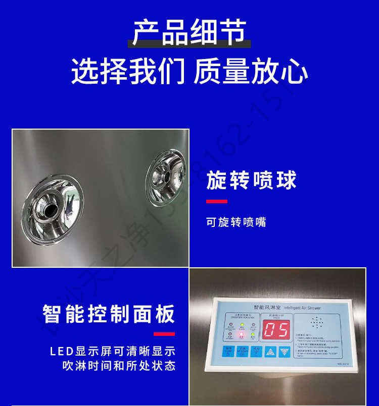 長沙天之凈潔凈車間平移門風淋室-結(jié)構(gòu)細節(jié)1