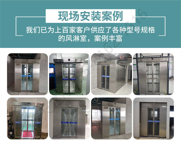 長沙天之凈平移門風淋室-案例