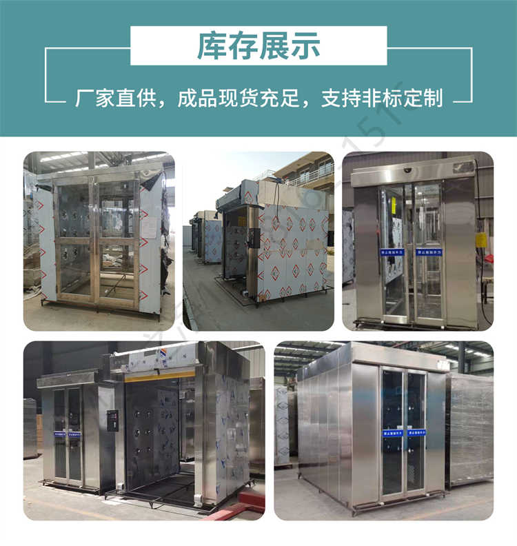 長沙天之凈平移門風淋室-庫存