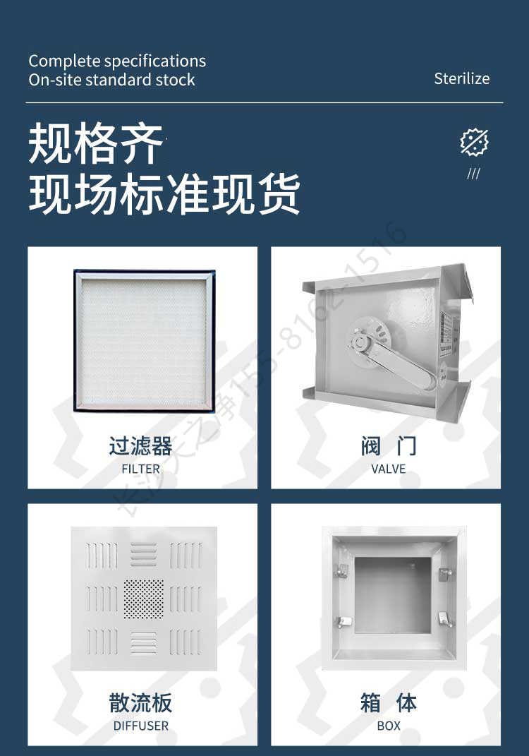 長(zhǎng)沙天之凈送風(fēng)口四件套-結(jié)構(gòu)