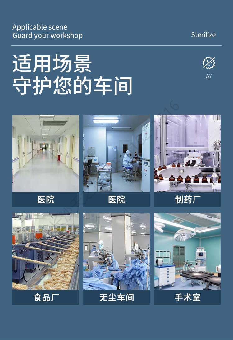 長(zhǎng)沙天之凈送風(fēng)口四件套-使用場(chǎng)景