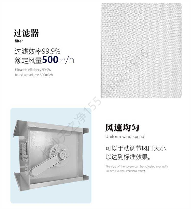 長沙天之凈送風口設(shè)備-結(jié)構(gòu)細節(jié)2