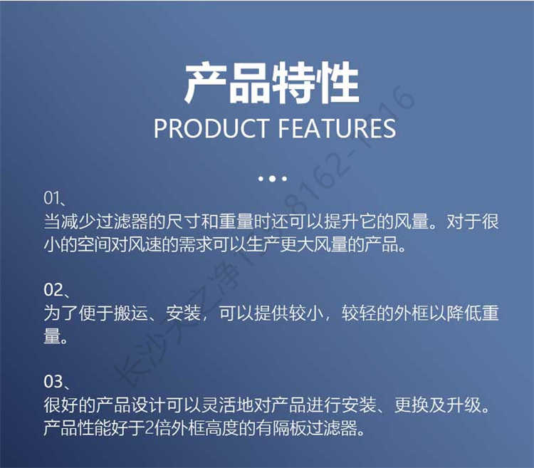 長沙天之凈送風口設(shè)備-產(chǎn)品特性