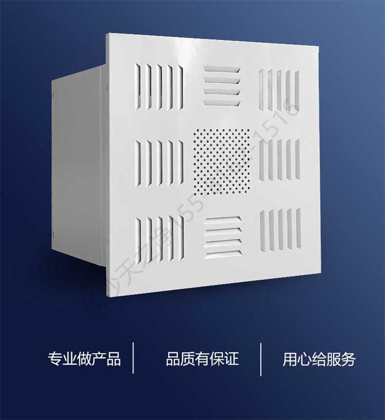 長沙天之凈送風口設(shè)備-產(chǎn)品圖片