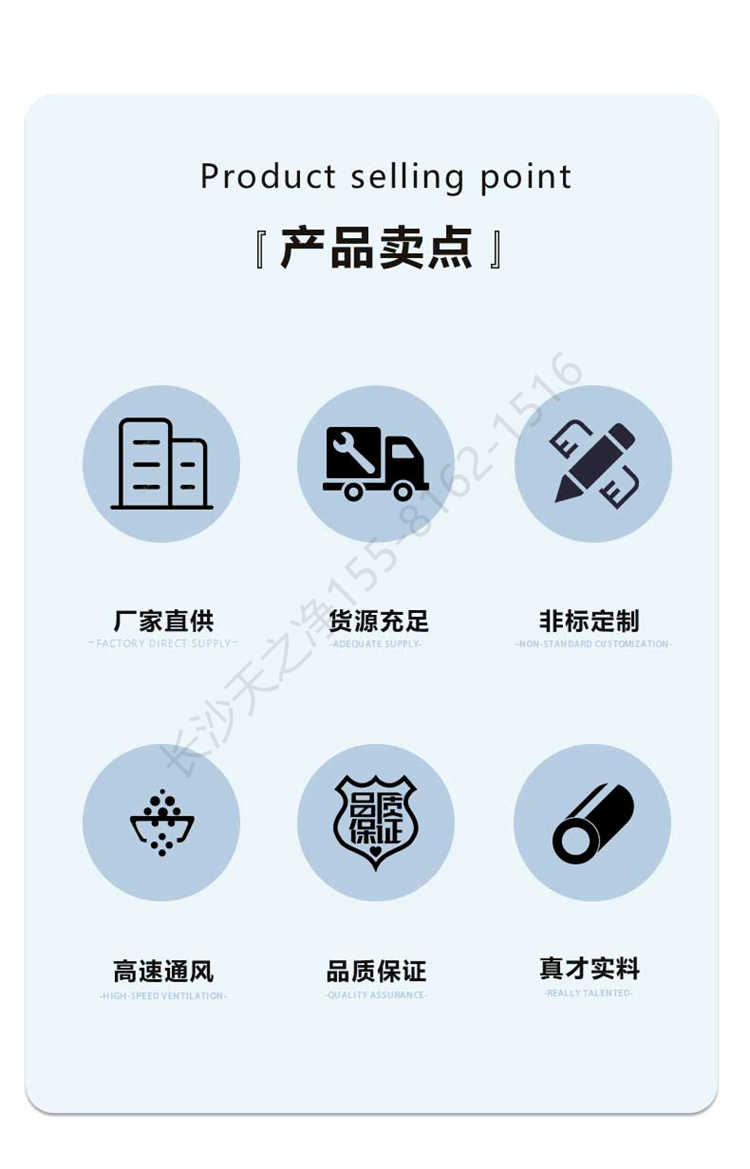 長沙天之凈送風口設(shè)備-產(chǎn)品賣點