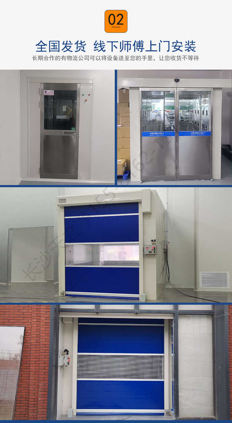 長(zhǎng)沙天之凈外冷板風(fēng)淋室-上門(mén)安裝