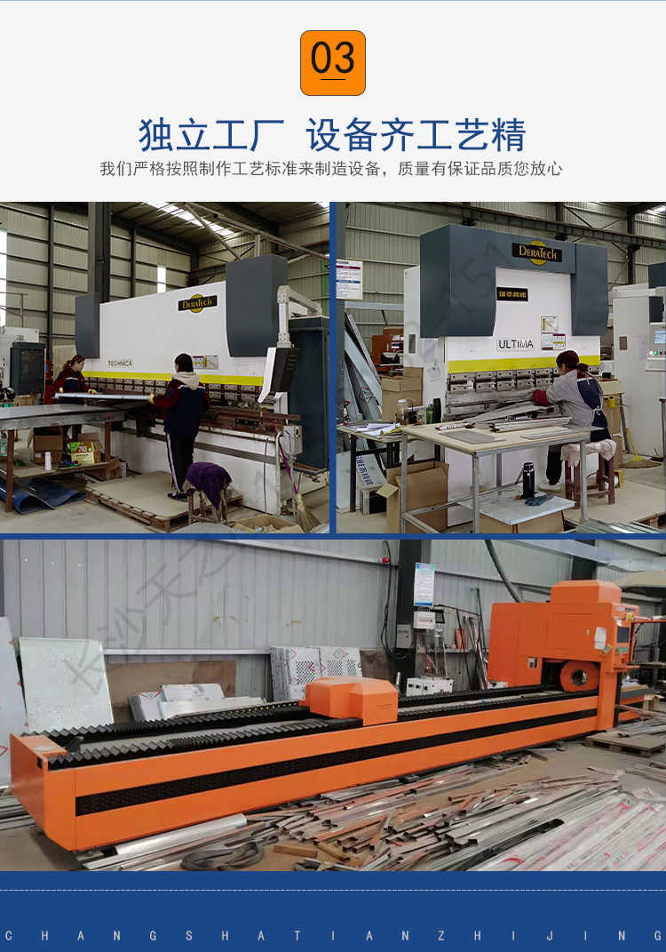 長(zhǎng)沙天之凈外冷板風(fēng)淋室-生產(chǎn)車(chē)間