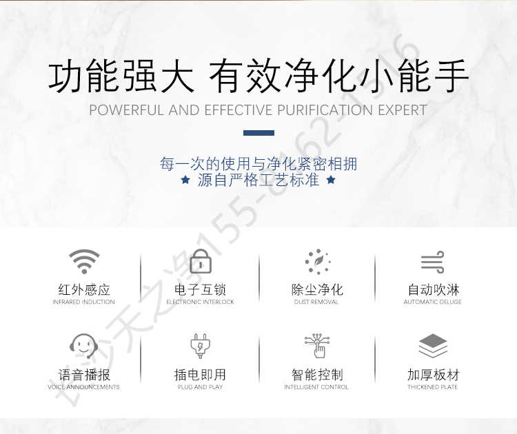 長(zhǎng)沙天之凈外冷板風(fēng)淋室-優(yōu)勢(shì)