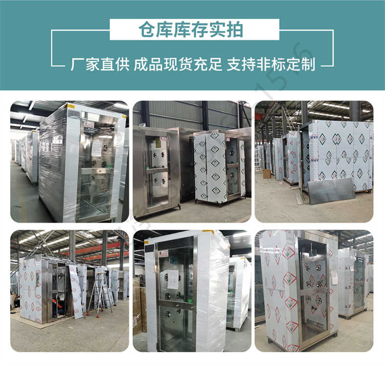 長沙天之凈外冷板凈化風淋室-廠家實拍