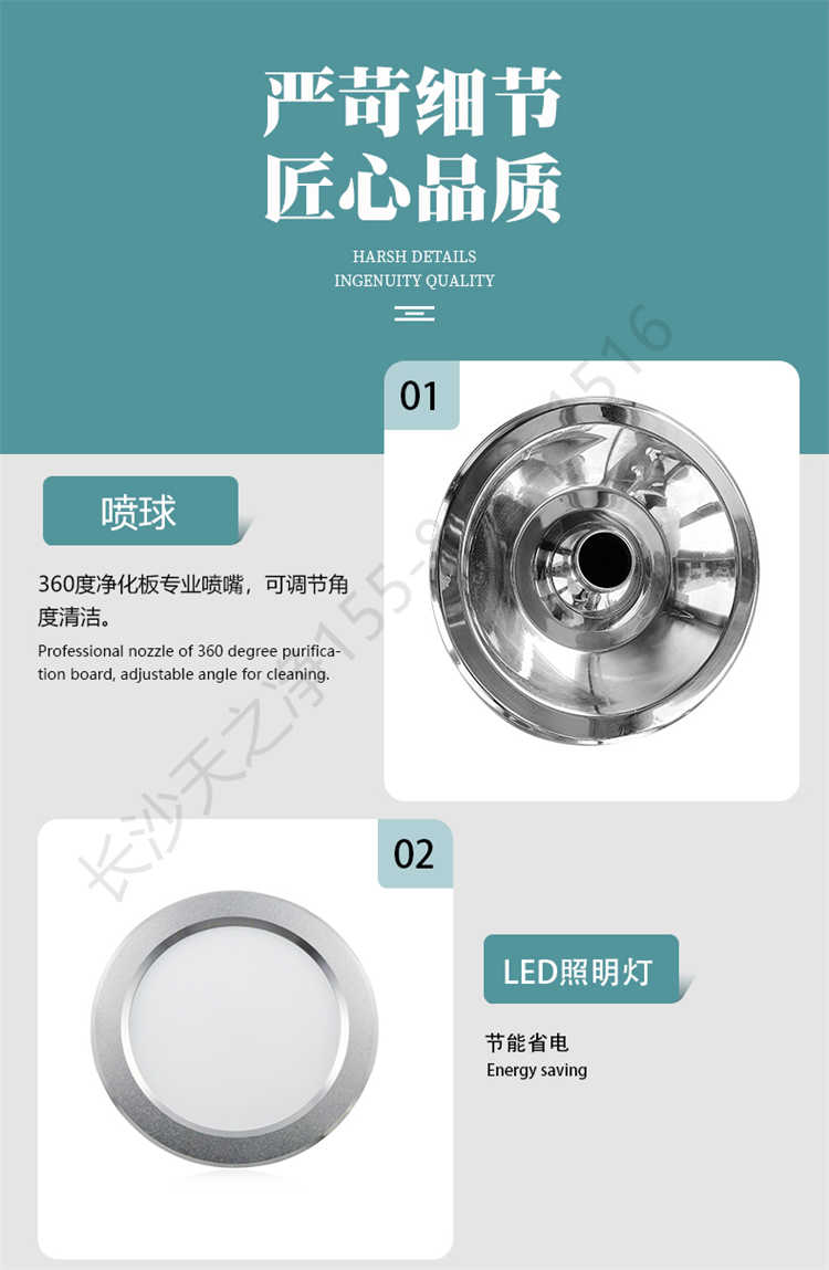 長沙天之凈外冷板內(nèi)不銹鋼風(fēng)淋室-結(jié)構(gòu)細節(jié)1