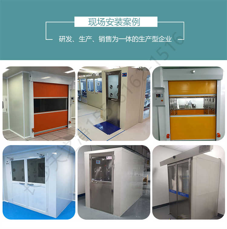 長沙天之凈外冷板內(nèi)不銹鋼風(fēng)淋室-安裝案例