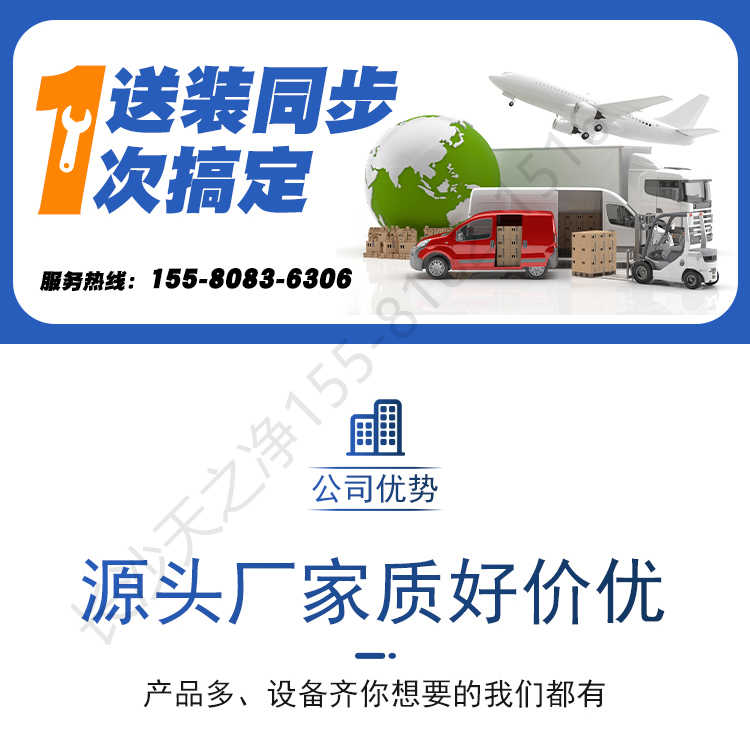 長沙天之凈201/304不銹鋼轉(zhuǎn)角風(fēng)淋室-廠家直供