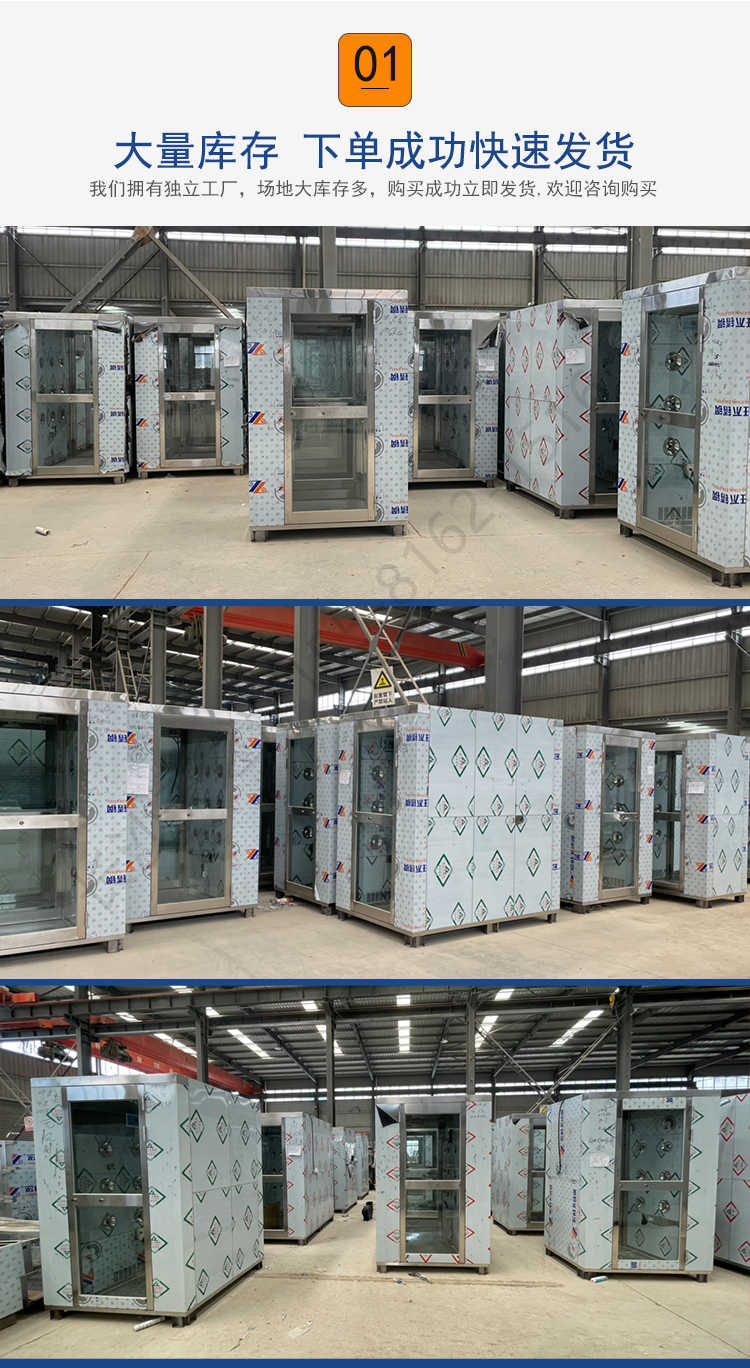 長沙天之凈201/304不銹鋼轉(zhuǎn)角風(fēng)淋室-廠家倉庫