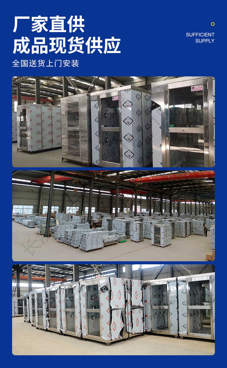 長沙天之凈轉(zhuǎn)角風(fēng)淋室-廠家實(shí)拍