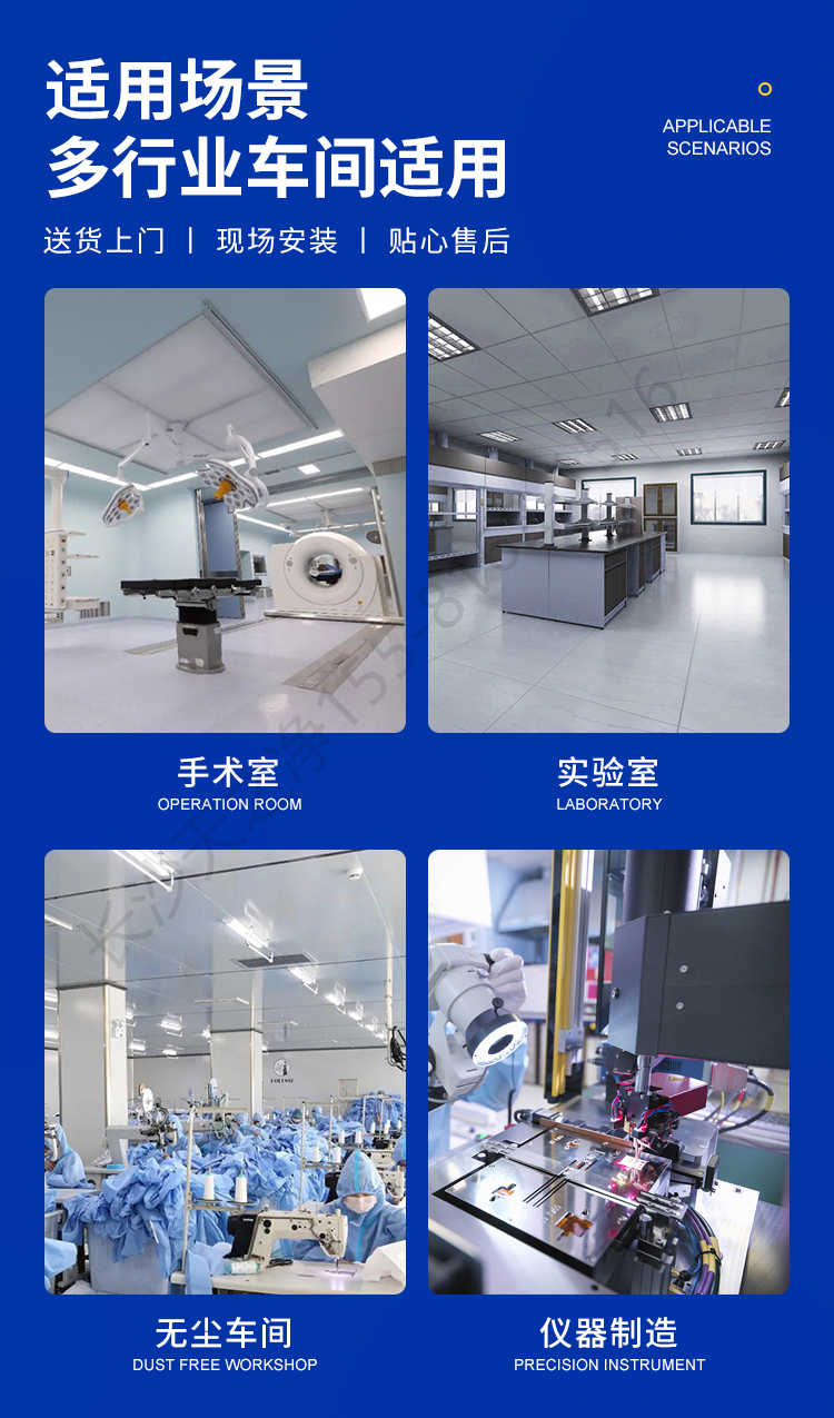 長沙天之凈轉(zhuǎn)角風(fēng)淋室-使用場景