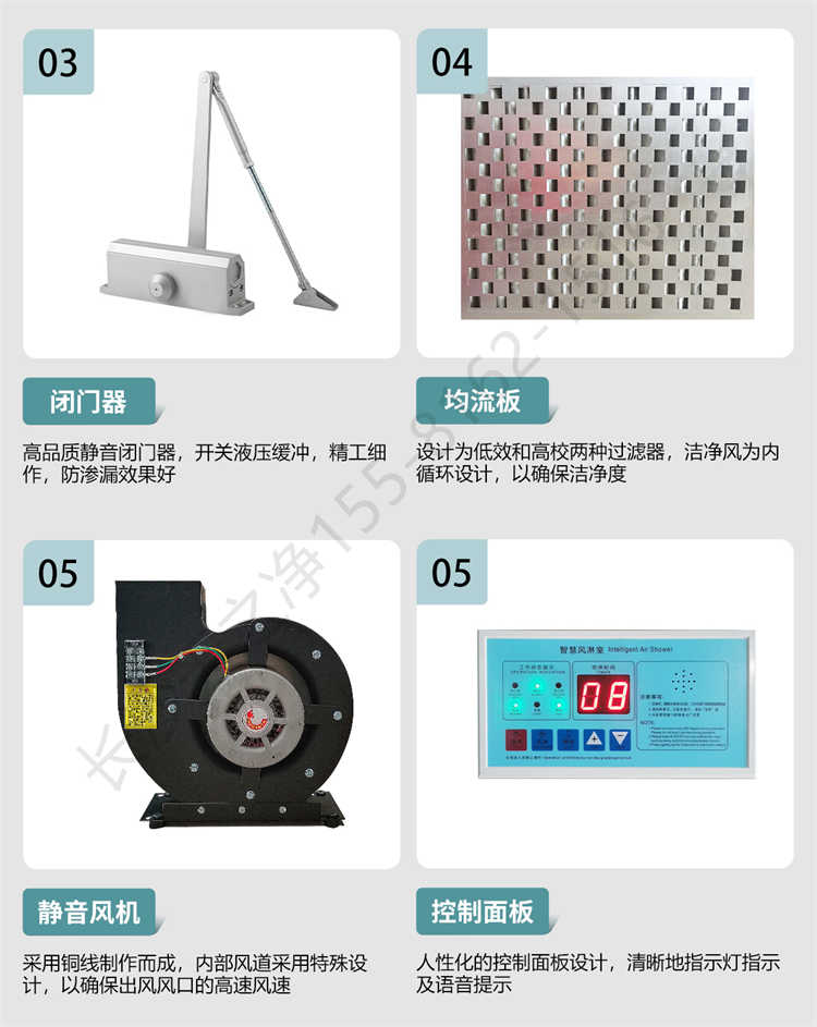 長沙天之凈智能轉(zhuǎn)角風(fēng)淋室-結(jié)構(gòu)細(xì)節(jié)2