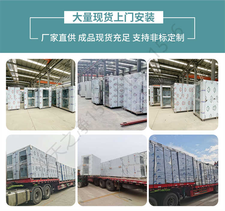 長沙天之凈智能轉(zhuǎn)角風(fēng)淋室-廠家倉庫實(shí)拍