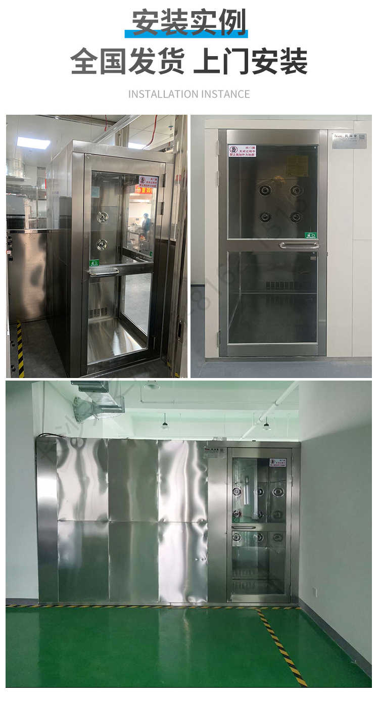 長沙天之凈潔凈車間轉(zhuǎn)角風淋室-安裝案例