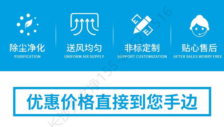長沙天之凈空氣自凈器-廠家優(yōu)勢