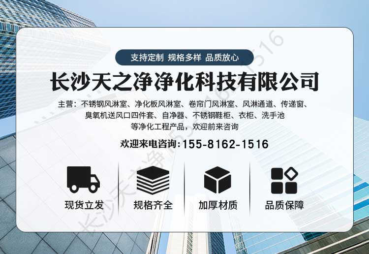 長(zhǎng)沙天之凈自凈器凈化設(shè)備-廠家電話