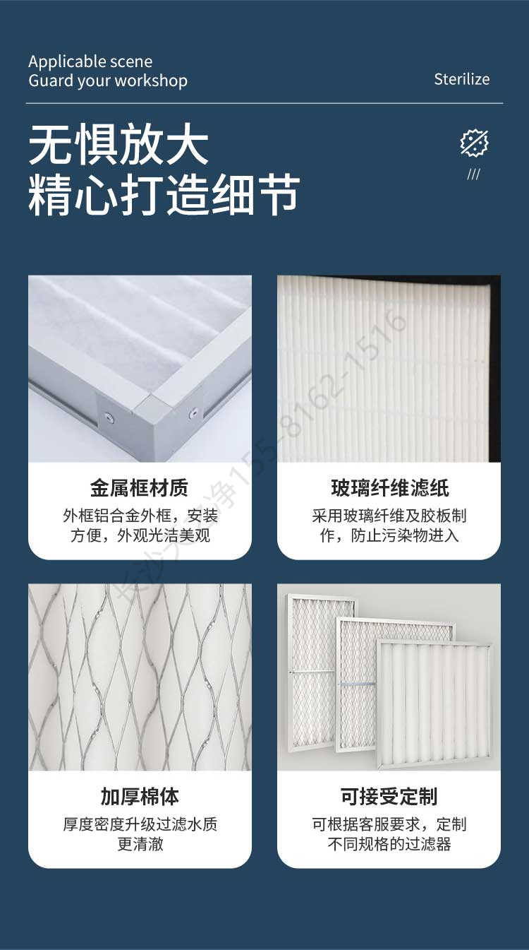 長(zhǎng)沙天之凈自凈器凈化設(shè)備-產(chǎn)品細(xì)節(jié)