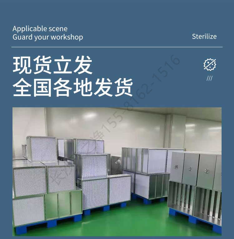 長(zhǎng)沙天之凈自凈器凈化設(shè)備-廠家倉(cāng)庫(kù)