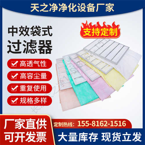 空氣過濾器的介質(zhì)有哪些