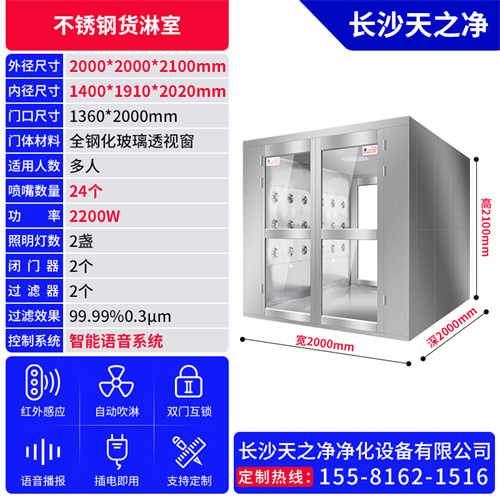 潼南貨淋室平移門