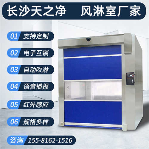 奉化風(fēng)淋室自動(dòng)卷簾門(mén)電機(jī)驅(qū)動(dòng)板