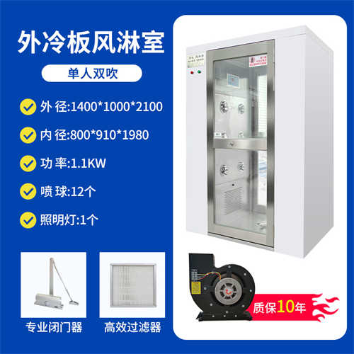 赤壁冷板外冷板烤漆風(fēng)淋室價(jià)格