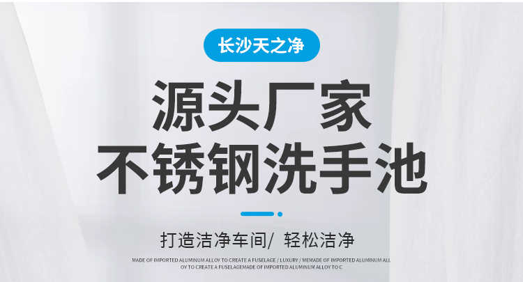 FFU空氣凈化器-3