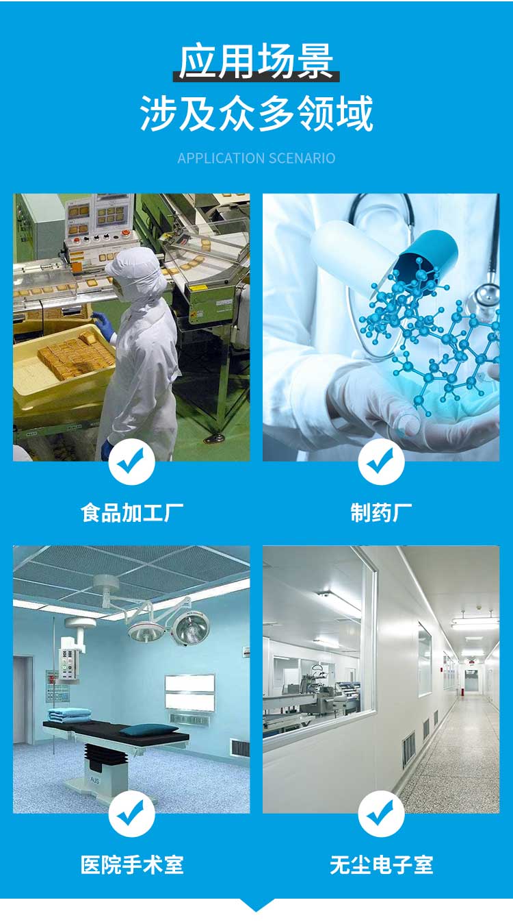 長沙天之凈不銹鋼傳遞窗應(yīng)用場景