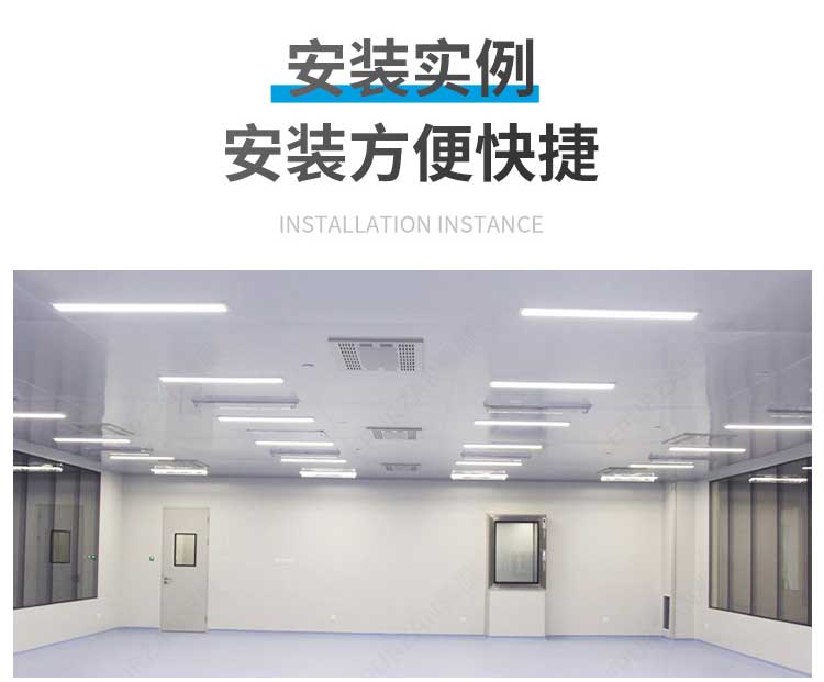 長(zhǎng)沙天之凈高效送風(fēng)口安裝效果